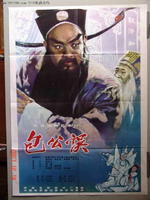 健雄职业技术学院学位证样本
